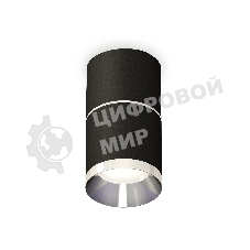 Светильник Ambrella Light XS7402141 SBK/PSL черный песок/серебро полированное MR16 GU5.3 (C7402, A2070, C7402, N7031)