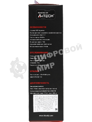 Мышь проводная A4Tech Bloody V8M Max черный, 12000 dpi, USB, кнопки - 10