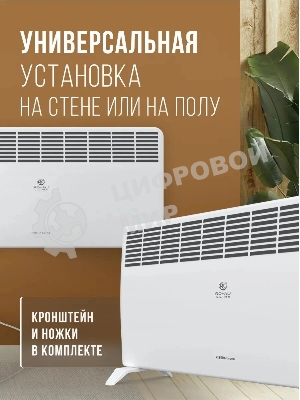 Конвектор электрический Royal Clima REC-RE2000M белый, 2000 Вт, 25 м2, термостат