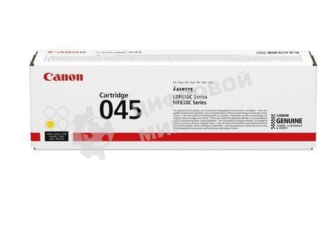 Картридж лазерный Canon 045Y желтый, 1300 стр., для i-SENSYS MF631/633/635, LBP611