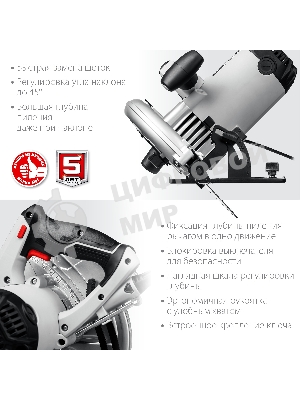 Пила дисковая, 90°-85 мм, диск 235 мм, 2200 Вт, ЗУБР ПД-85