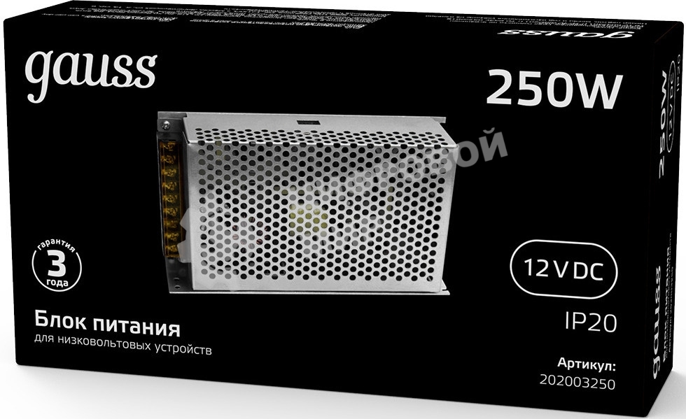 Блок питания Gauss LED STRIP PS 200-250W 12V