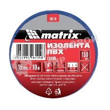 Изолента ПВХ Matrix, 15 мм х 10 м, синяя, 150 мкм