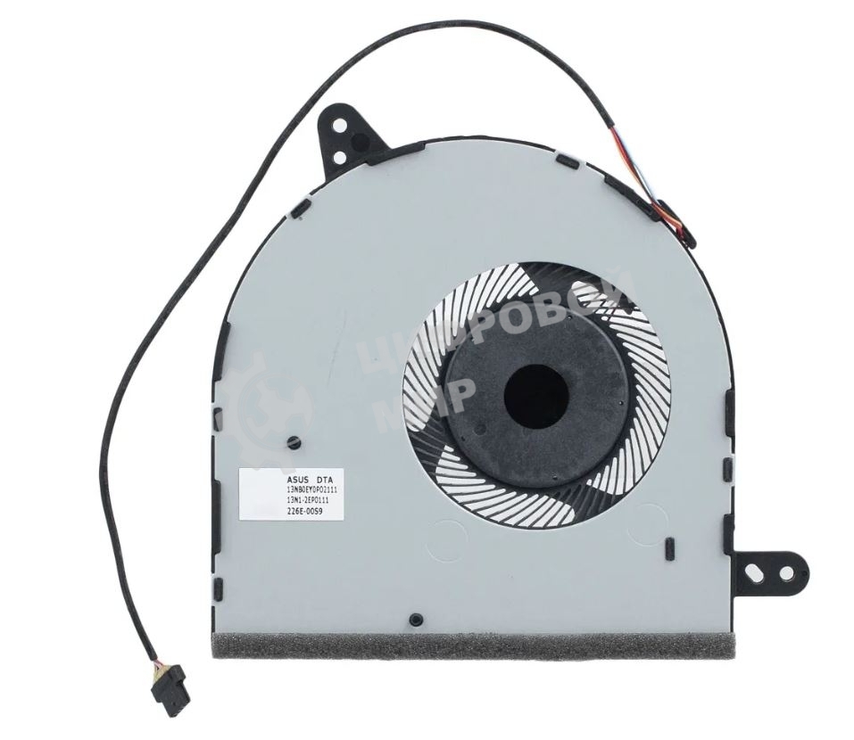 Вентилятор (кулер) для ноутбука Asus VivoBook X705 N705 F705