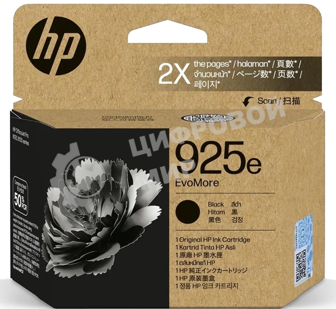 Картридж HP G25e EvoMore черный (for HP OfficeJet Pro 8123)
