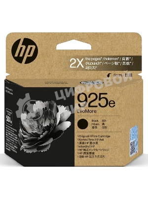 Картридж HP G25e EvoMore черный (for HP OfficeJet Pro 8123)
