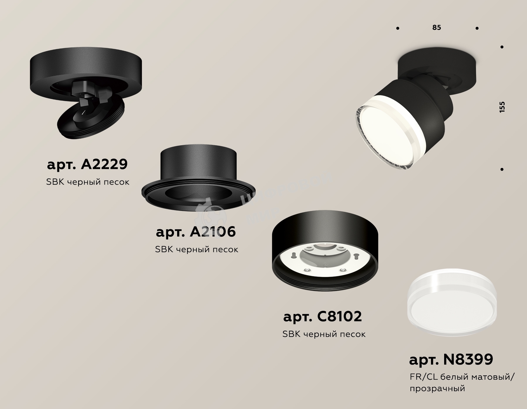 Светильник Ambrella Light XM8102028 SBK/FR/CL черный песок/белый матовый/прозрачный GX53 (A2229, A2106, C8102, N8399)