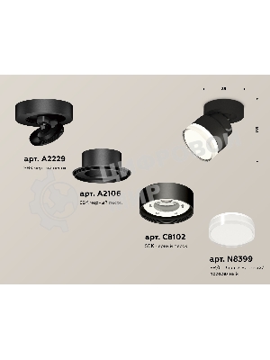 Светильник Ambrella Light XM8102028 SBK/FR/CL черный песок/белый матовый/прозрачный GX53 (A2229, A2106, C8102, N8399)