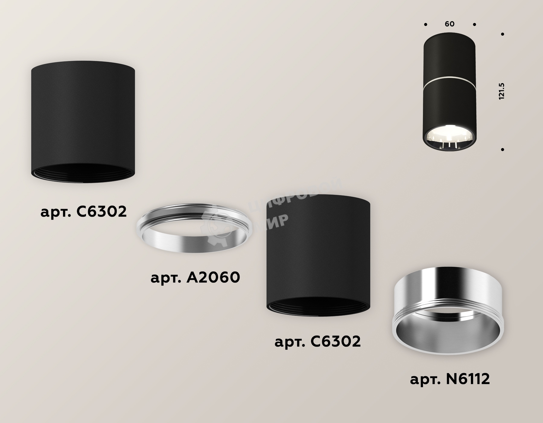 Светильник Ambrella Light XS6302081 SBK/PSL черный песок/серебро полированное MR16 GU5.3 (C6302, A2060, N6112)