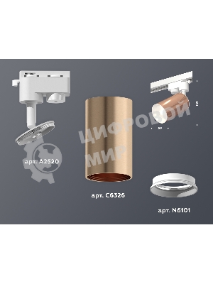 Светильник Ambrella light XT6326001 PPG/SWH золото розовое полированное/белый песок MR16 GU5.3 (A2520, C6326, N6101)