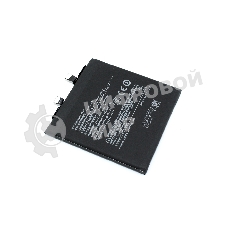 Аккумулятор для Xiaomi 17 Ultra (BM6N)