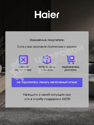 Холодильник Haier CEF537AWD белый двухкамерный 263/105 л морозилка снизу, No Frost