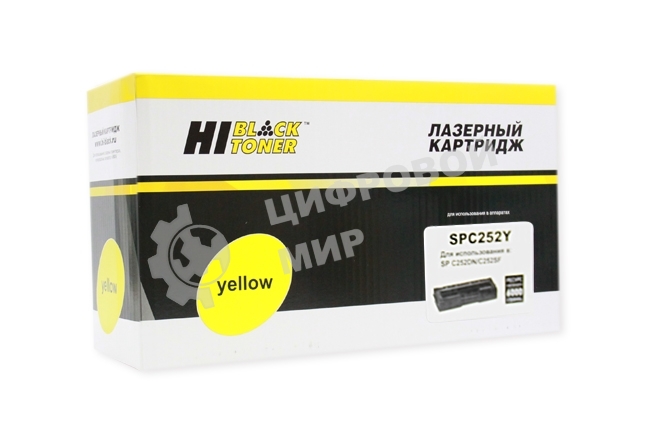Картридж Hi-Black (HB-SPC252Y) для Ricoh Aficio SPC252DN/C252SF, Y, 6K