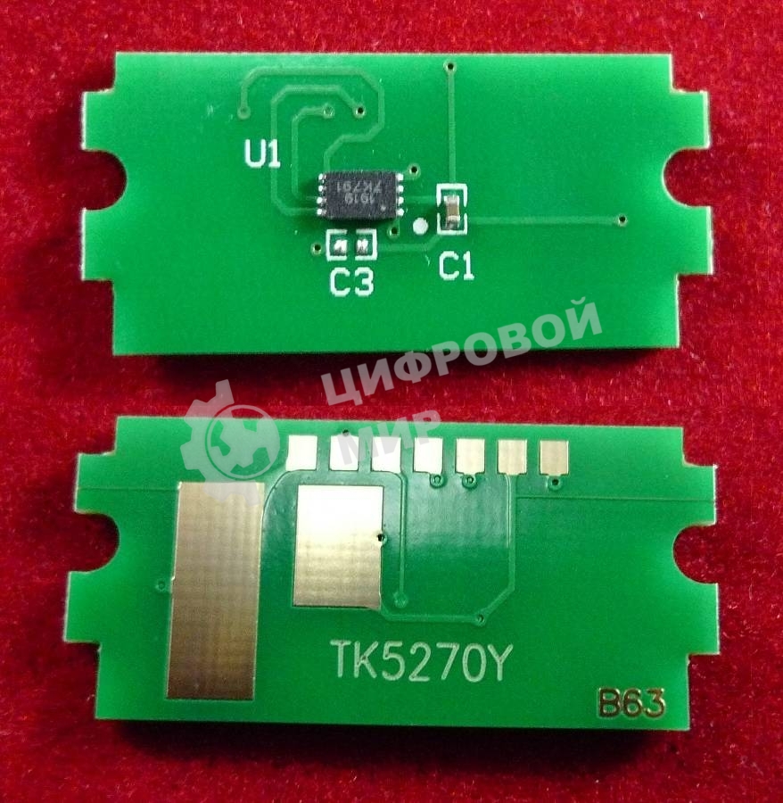 Чип ELP для Kyocera Ecosys P6230cdn/M6230cidn/M6630cidn (TK-5270Y) Yellow 6K