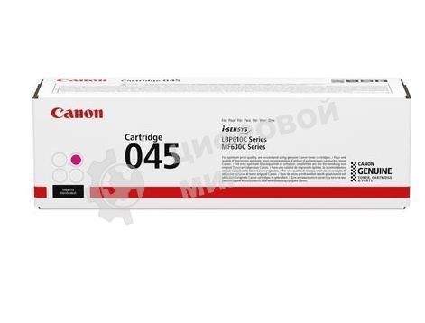 Картридж лазерный Canon 045M пурпурный, 1300 стр., для i-SENSYS MF631/633/635, LBP611