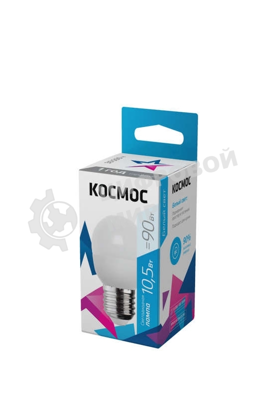 Лампа светодиодная Космос LED BASIC GL45 10.5Вт 220В E27 4500К