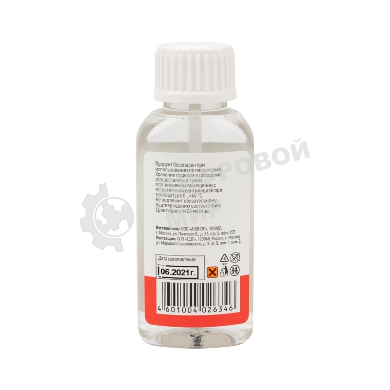 Флюс для пайки Rexant 