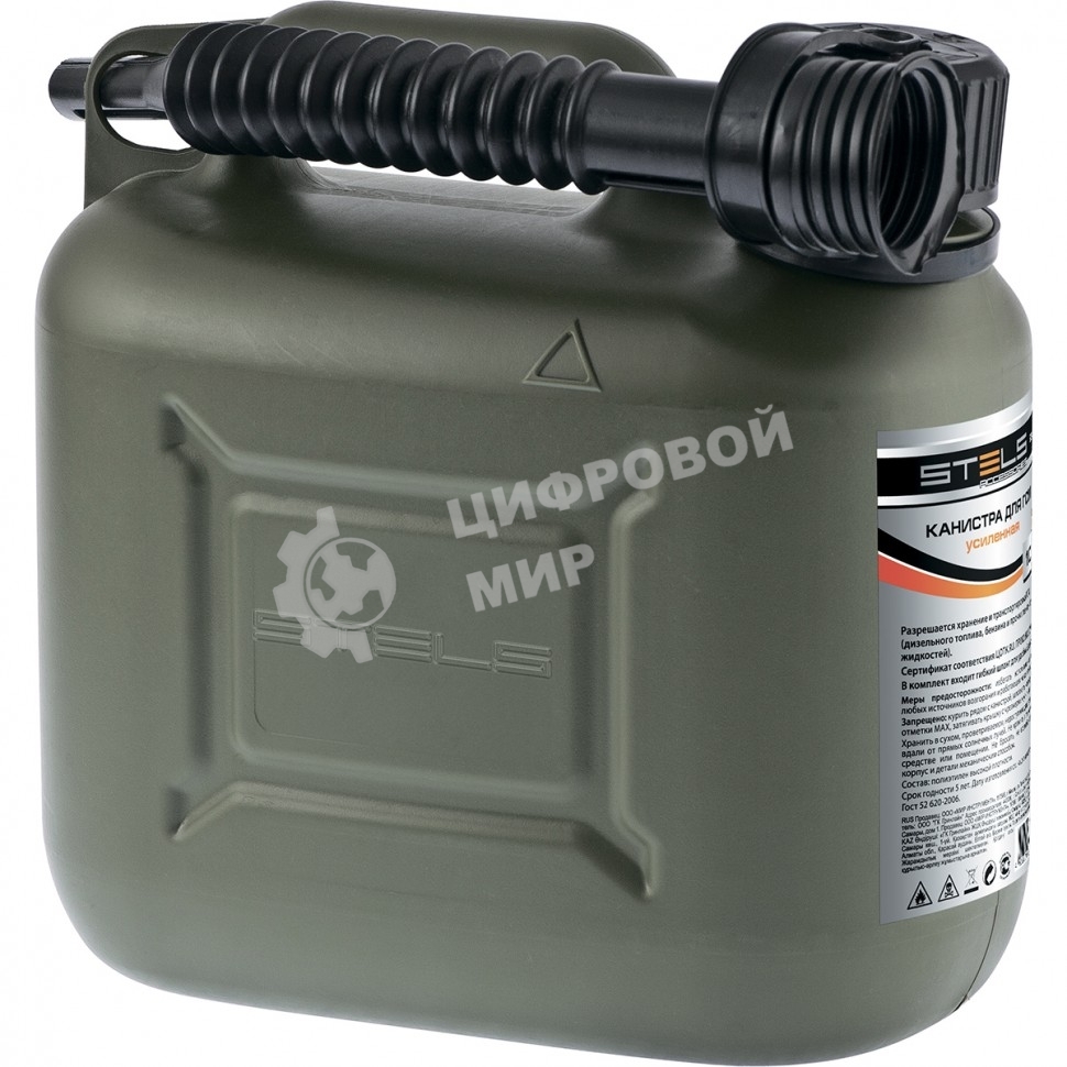 Канистра для ГСМ Stels вертикальная, 20 л., пластиковая, усиленная