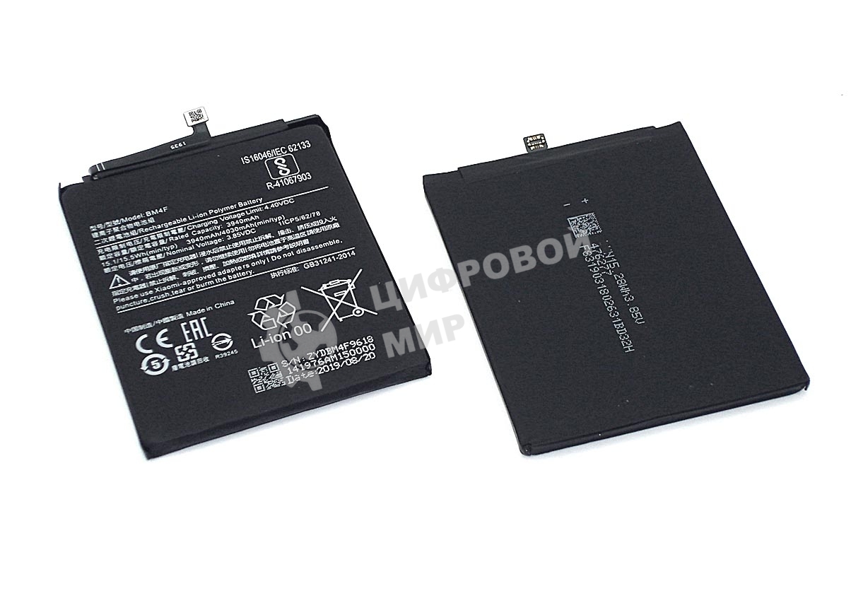 Аккумуляторная батарея BM4F для Xiaomi Mi A3, Mi CC9e, Mi CC9, Mi 9 Lite