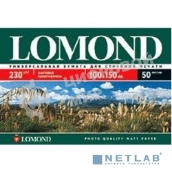 Фотобумага Lomond односторонняя матовая, 230г/м2, A6 (10X15)/500л. для струйной печати (технол.уп).