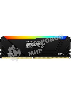 Оперативная память Kingston Fury Beast, DDR4, 16GB (1x16GB), 3600MHz, CL18, DIMM, с радиатором, RGB, черный