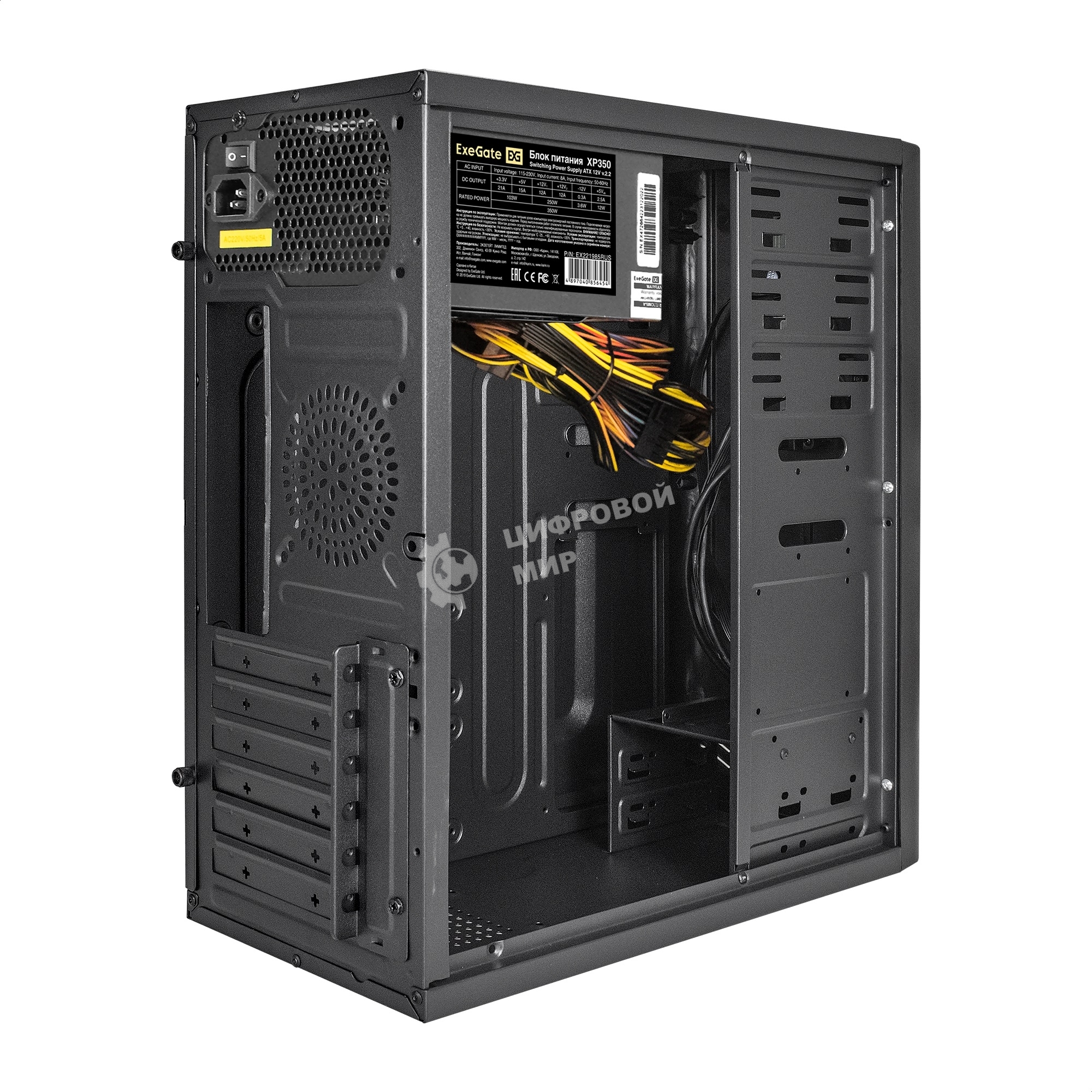 Компьютерный корпус Miditower ExeGate XP-340U-XP350 (ATX, XP350 с вент. 12см, 1хUSB/2хUSB 3.0, аудио)