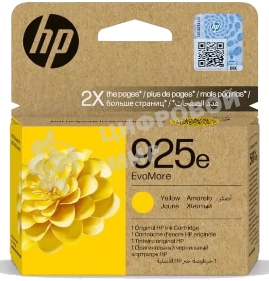 Картридж HP G25e EvoMore Yellow (for HP OfficeJet Pro 8123)