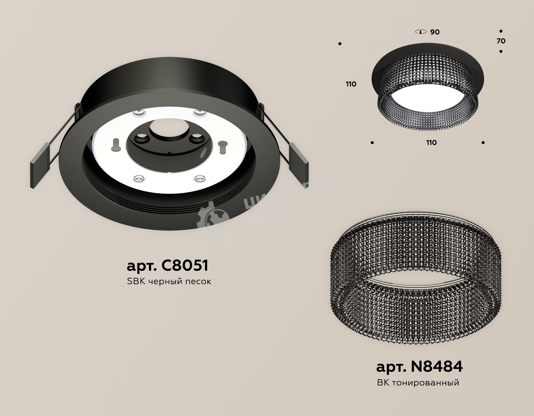 Комплект встраиваемого светильника Ambrella light XC8051031 SBK/BK черный песок/тонированный GX53 (C8051, N8484)