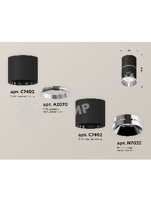 Светильник Ambrella Light XS7402141 SBK/PSL черный песок/серебро полированное MR16 GU5.3 (C7402, A2070, C7402, N7031)