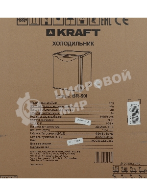 Холодильник Kraft BR-50 I серебристый однокамерный 44/3л морозилка сверху