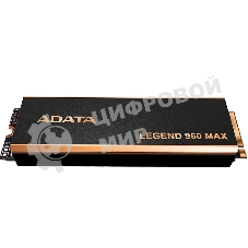 Накопитель SSD ADATA LEGEND 960 MAX, 2Tb, PCIe 4.0 x4, M.2 2280, NVMe, R/W 7400/6800, с радиатором