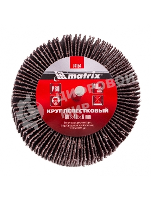 Круг лепестковый Matrix для дрели, P 80, 80x40x6 мм