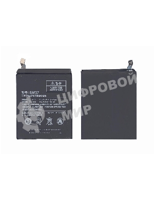 Аккумуляторная батарея BM37 (Int.Version) для Xiaomi Mi 5s Plus 3800mAh/14.63Wh 3,85V