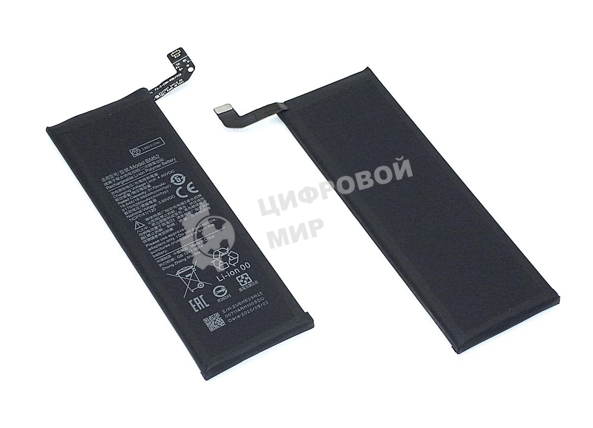 Аккумуляторная батарея BM52 для Xiaomi Mi Note 10, Mi CC9 Pro, Mi Note 10 Lite