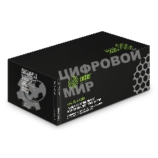 Картридж лазерный Cactus CS-TL-5120X TL-5120X черный (15000 стр.) для Pantum BP5100DW,BM5100ADW