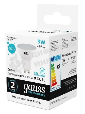 Лампа светодиодная Gauss Spotlight Elementary 9Вт цок.: GU10 спот 220B 4100K св. свеч. бел. нейт. MR16 (упак.: 10 шт) (13629)