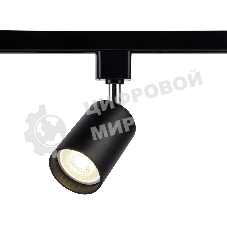 Трековый однофазный светильник со сменной лампой Ambrella light GL5123 BK черный GU10 max 12W