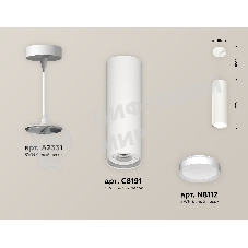 Светильник Ambrella Light XP8191001 SWH белый песок GX53 (A2331, C8191, N8112)