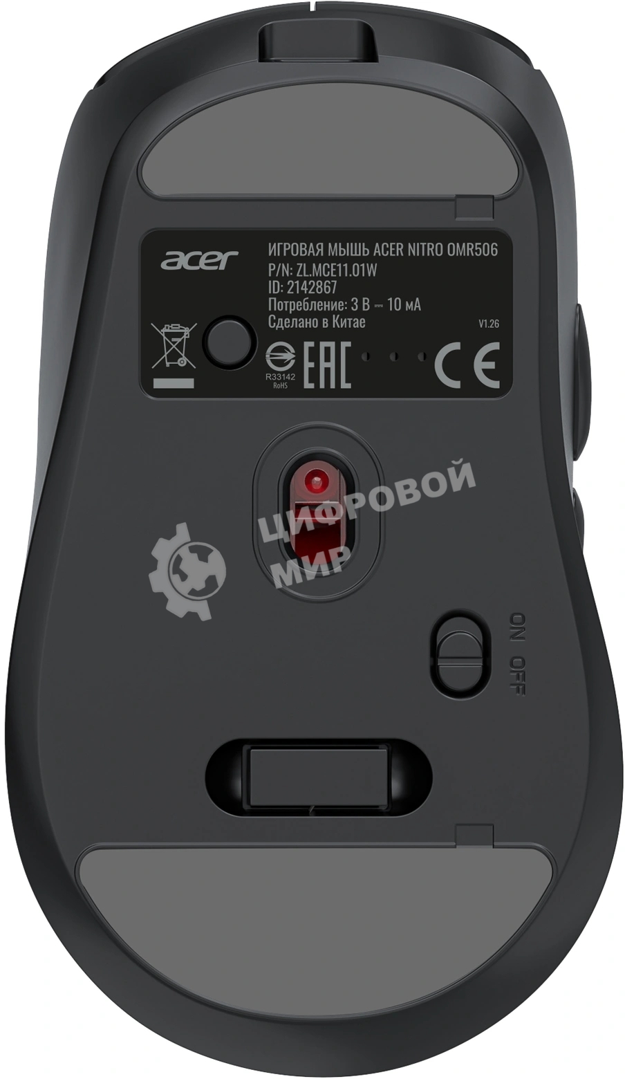 Мышь Acer Nitro OMR506 черный оптическая 12800dpi беспров. BT/Radio USB (ZL.MCE11.01W)