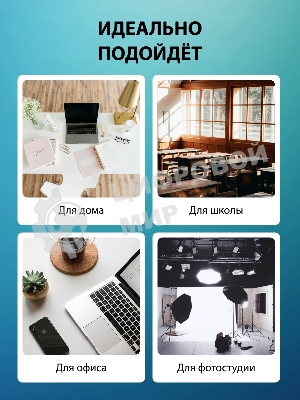 Ламинатор Cactus CS-LAB-M5, 2 вала, A3, 125мкм, 250 мм/мин