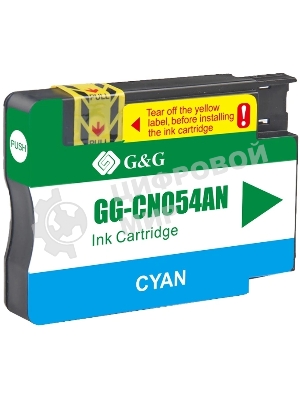 Картридж струйный G&G GG-CN054AN №933XL, голубой (14мл) для HP Officejet 6100/6600/6700/7110/7510
