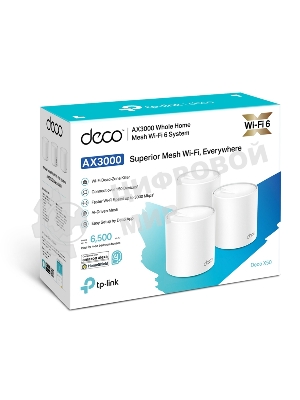 Бесшовный Mesh роутер TP-Link Deco X50(3-Pack) AX3000 10/100/1000BASE-TX (упак.:3шт)