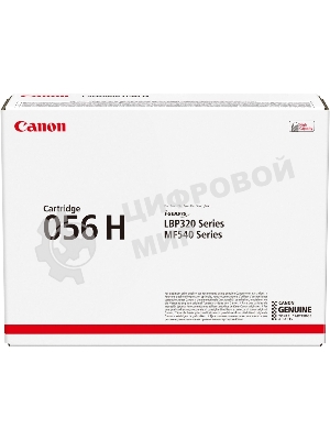 Картридж лазерный Canon 056 H черный (21 000 стр.) для Canon MF543x/MF542x