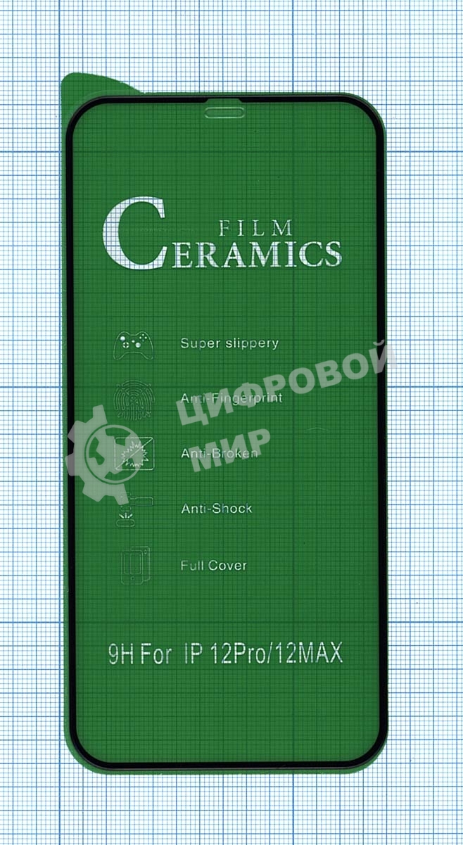 Керамическая пленка (стекло) для Iphone 12/12 Pro черный