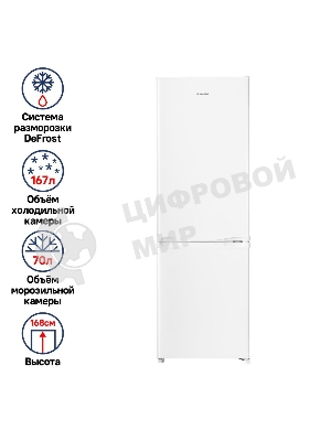 Встраиваемый холодильник Maunfeld MFF170W, встраиваемый
