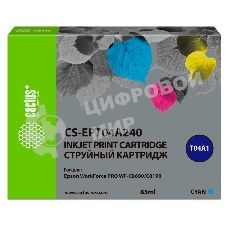Картридж струйный Cactus CS-EPT04A240 голубой (85мл) для Epson WorkForce Pro WF-C8190, WF-C8690
