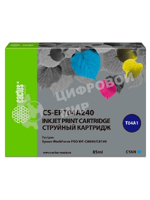 Картридж струйный Cactus CS-EPT04A240 голубой (85мл) для Epson WorkForce Pro WF-C8190, WF-C8690