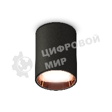 Светильник Ambrella Light XS6313024 SBK/PPG черный песок/золото розовое полированное MR16 GU5.3 (C6313, N6114)