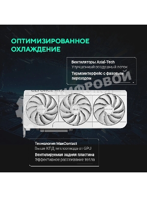Видеокарта ASUS GeForce RTX 5070 PRIME White OC Edition, 12 GB GDDR7, 192 bit, 3xDisplayPort, HDMI, GPU 2325 MHz