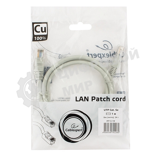 Патч-корд медный UTP Cablexpert PP10-1M cat.5e, 1м, литой, многожильный, серый